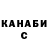 Кодеиновый сироп Lean Purple Drank Deborah Barbara