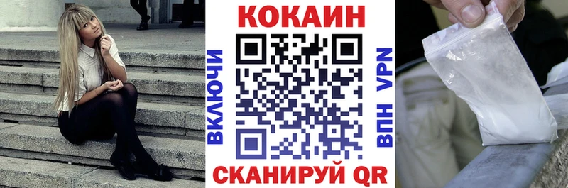 Кокаин FishScale  Нижняя Тура 