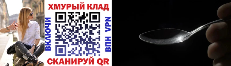 ГЕРОИН афганец  где можно купить наркотик  Нижняя Тура 