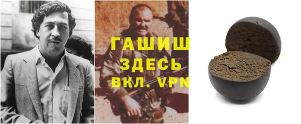 героин Медногорск
