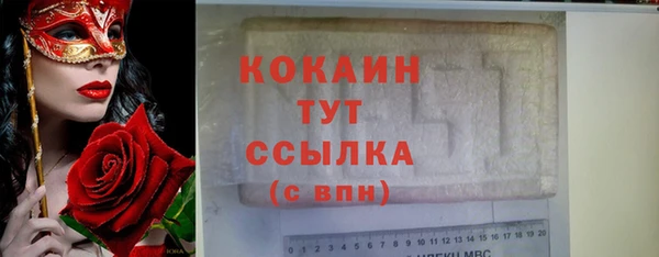 героин Медногорск