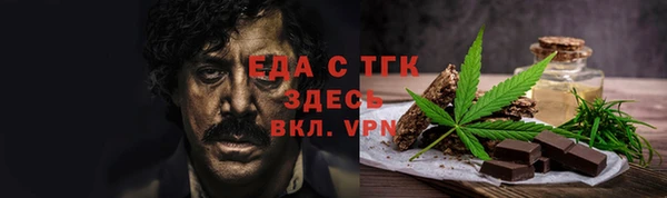 героин Медногорск