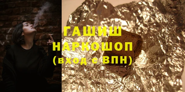метамфетамин Михайловка