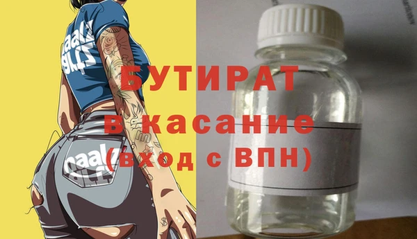героин Медногорск