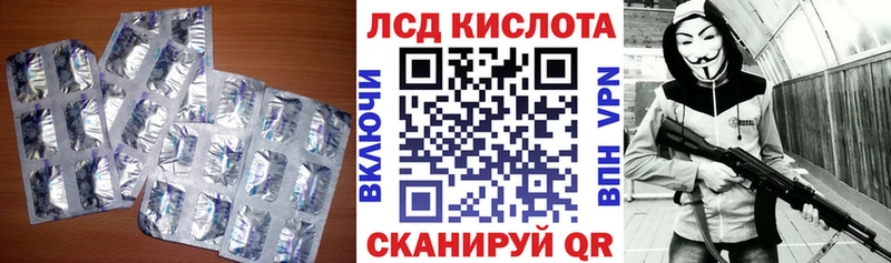 Лсд 25 экстази ecstasy  закладка  darknet состав  Нижняя Тура 