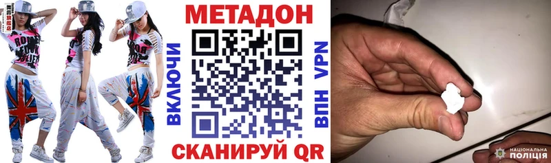 Метадон белоснежный  цена   Нижняя Тура 