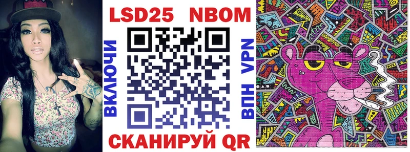 Марки N-bome 1,5мг  darknet как зайти  Нижняя Тура 