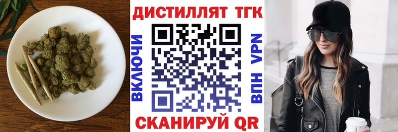 Дистиллят ТГК THC oil  купить  цена  Нижняя Тура 